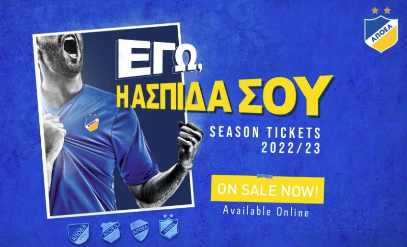 season_ticket_2022_23