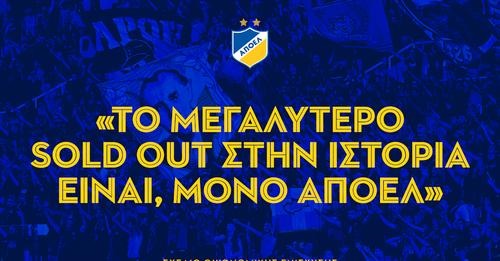 apoel_sold_out_virtual